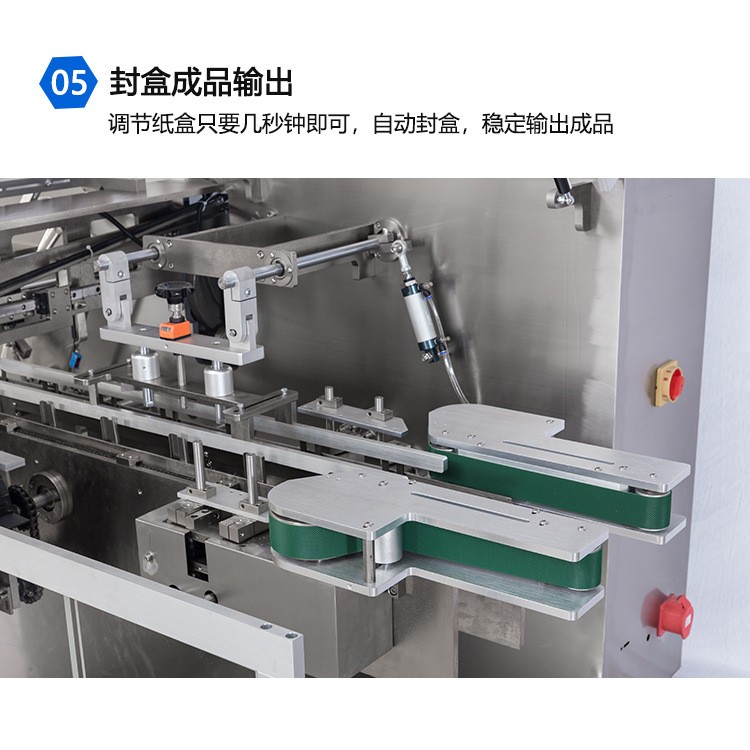 厂家定制食品自动装盒机 食品自动封盒包装机蛋卷自动折盒机图4