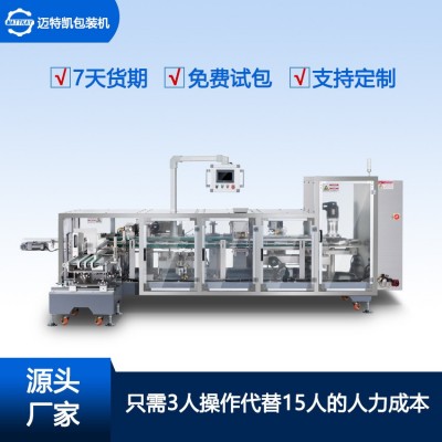 立式全自动食品装盒机 饼干入盒机 零食折盒机 厂家直供机械设备