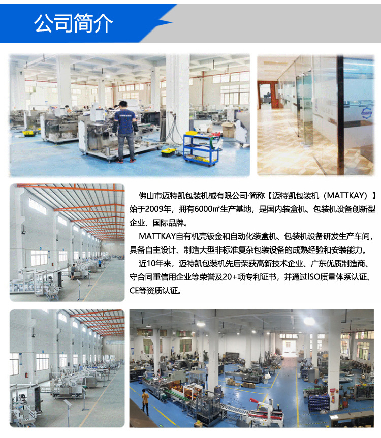 茶叶包自动装盒机 茶叶自动装盒包装设备 礼品盒纸盒封盒机械设备.jpg