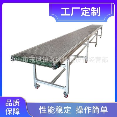 厂家非标定做网带输送机 加工输送流水线传送食品网链输送机