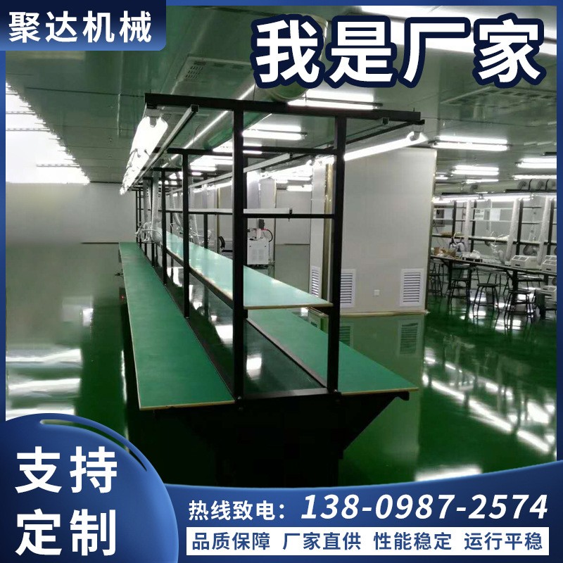 聚达电子装配工作台 流水线组装操作台带灯式 生产车间工作台来图