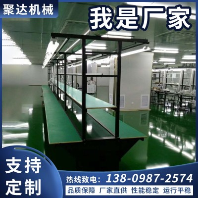 聚达电子装配工作台 流水线组装操作台带灯式 生产车间工作台来图