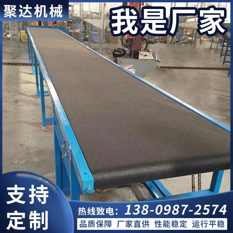 厂家定制皮带式快递物流线输送机分拣流水线装卸货自动输送机图2