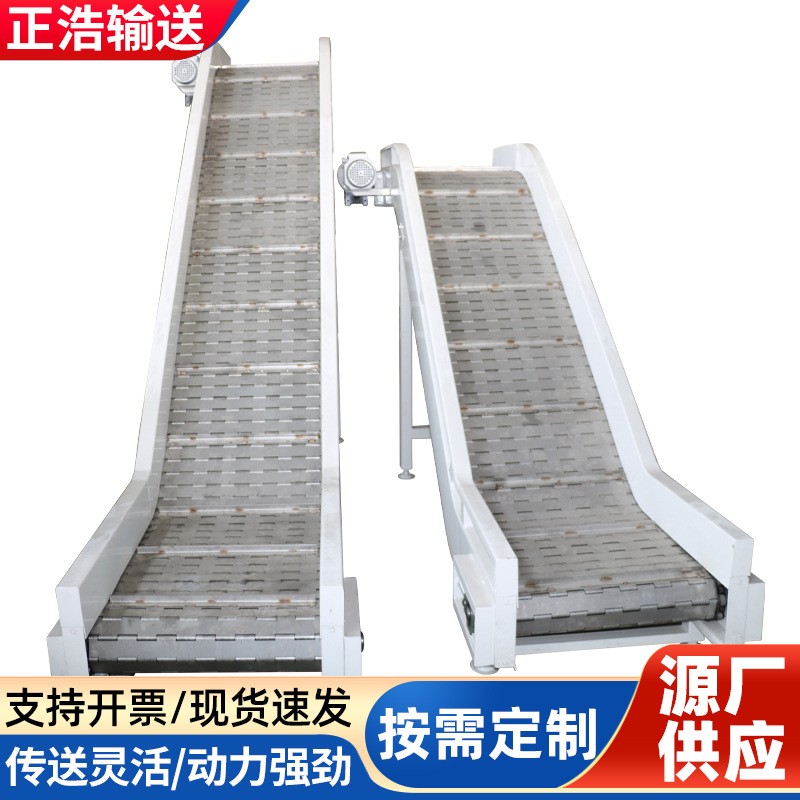 不锈钢链板提升机中小型上料烘干提升爬坡输送设备小型挡板输送机图3