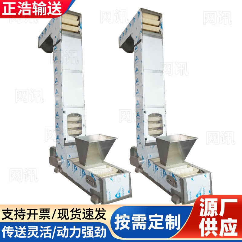 斗式提升机 304不锈钢翻斗式提升上料机Z形提升机 斗式粮食输送机图2