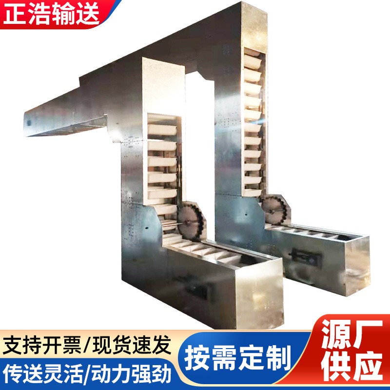 斗式提升机 304不锈钢翻斗式提升上料机Z形提升机 斗式粮食输送机图3