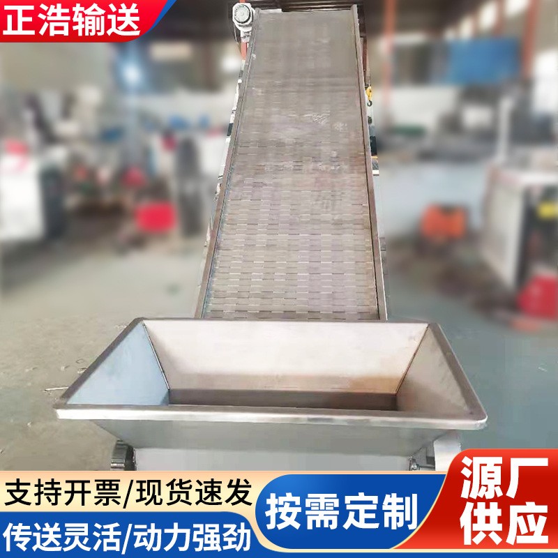 压面链板提升机厂家加工运输自动爬坡输送机不锈钢304传送提升机图3