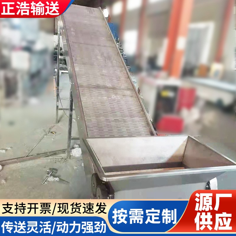 压面链板提升机厂家加工运输自动爬坡输送机不锈钢304传送提升机图4