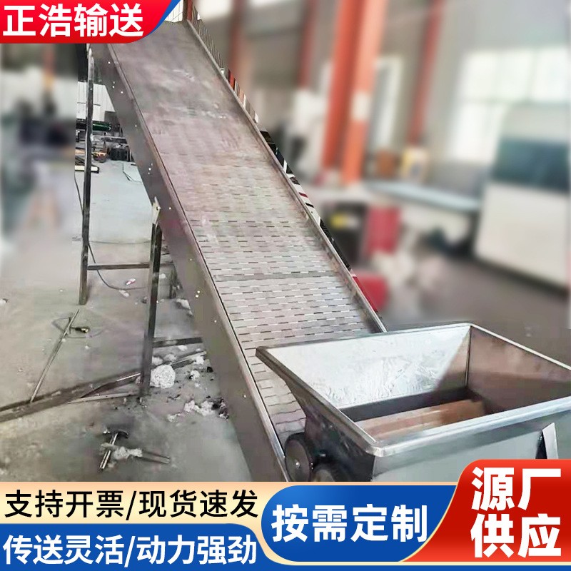 压面链板提升机厂家加工运输自动爬坡输送机不锈钢304传送提升机图5