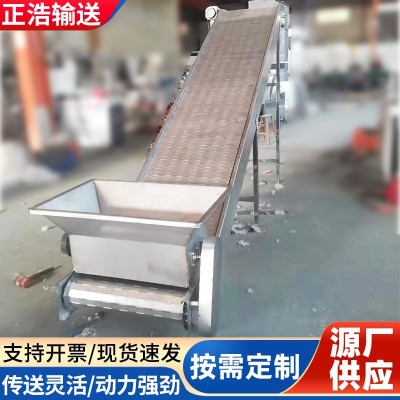 压面链板提升机厂家加工运输自动爬坡输送机不锈钢304传送提升机