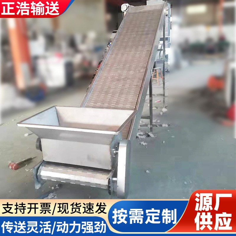 压面链板提升机厂家加工运输自动爬坡输送机不锈钢304传送提升机图2