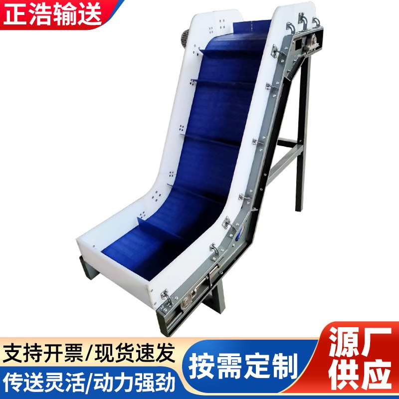 上料爬坡式链板提升机重载废料废铁运输厂家带挡板不锈钢输送机图4