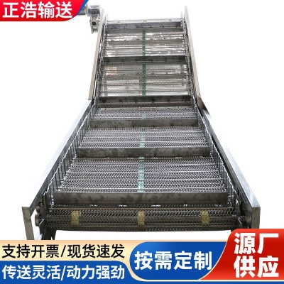 上料爬坡式链板提升机重载废料废铁运输厂家带挡板不锈钢输送机