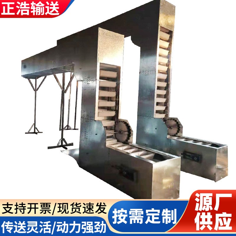 不锈钢斗式提升机9升大料斗提升机传送粮食颗粒连续Z型料斗提升机图2