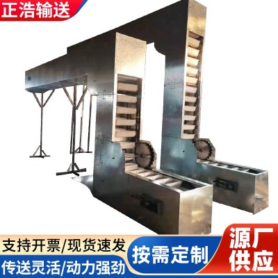 不锈钢斗式提升机9升大料斗提升机传送粮食颗粒连续Z型料斗提升机