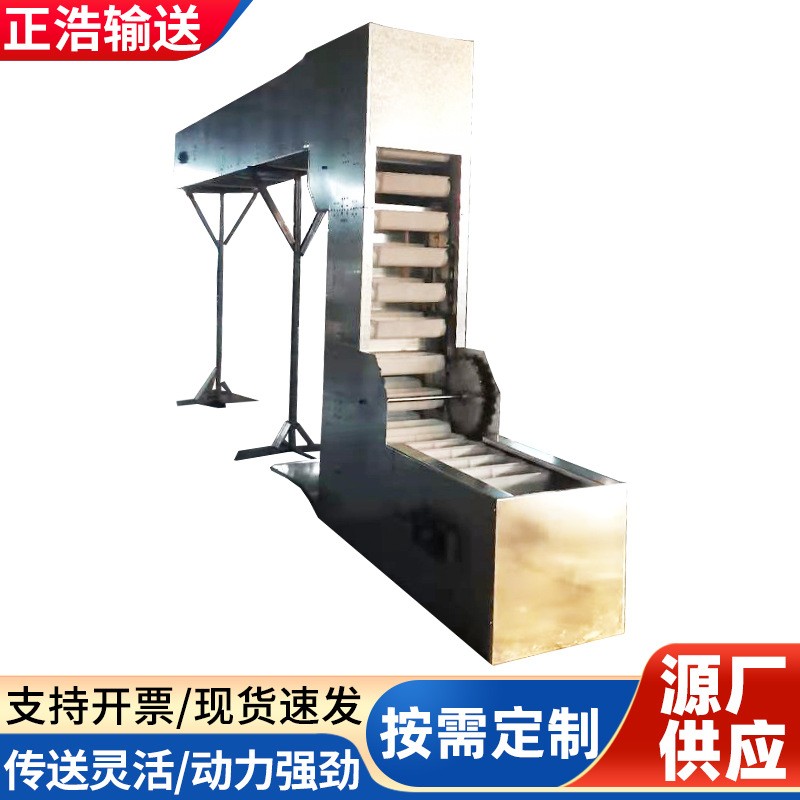 不锈钢斗式提升机9升大料斗提升机传送粮食颗粒连续Z型料斗提升机图3