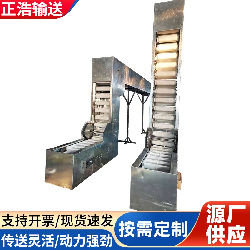 不锈钢斗式提升机9升大料斗提升机传送粮食颗粒连续Z型料斗提升机图4