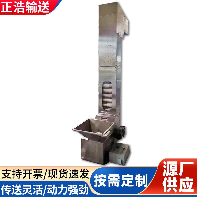 不锈钢料斗提升机传送宠物饲料粮食食品颗粒连续式Z型垂直上料机图6