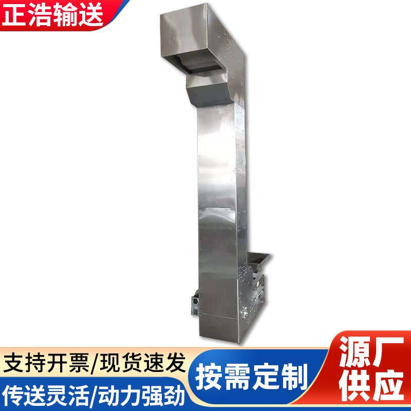 不锈钢料斗提升机传送宠物饲料粮食食品颗粒连续式Z型垂直上料机图5