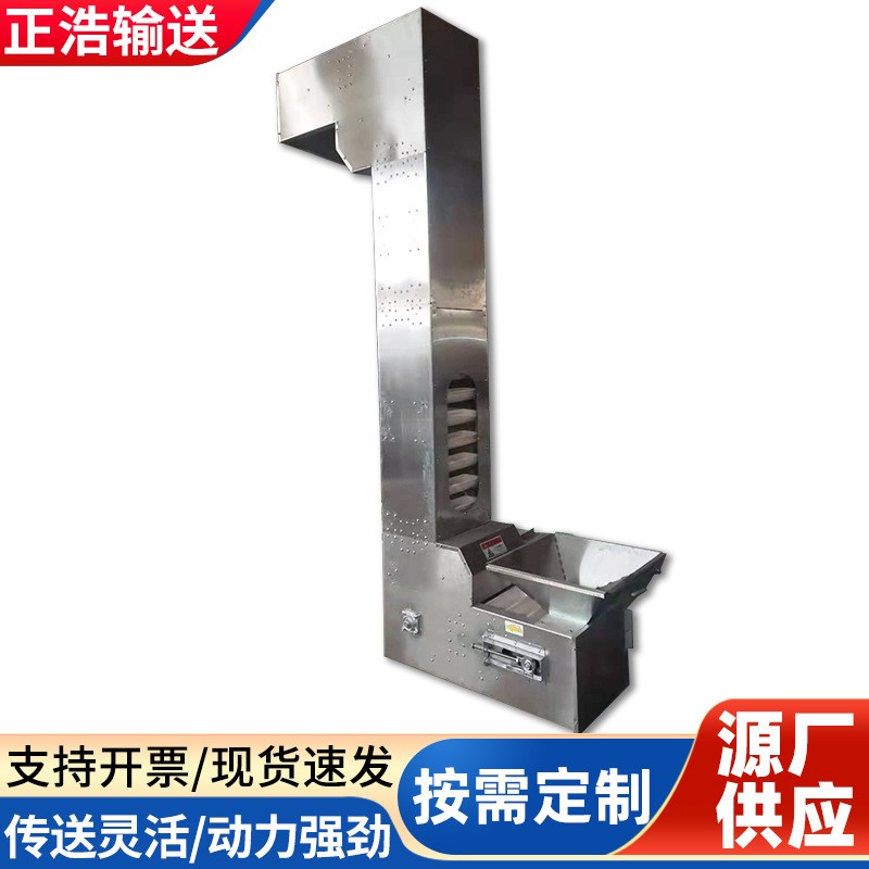 不锈钢料斗提升机传送宠物饲料粮食食品颗粒连续式Z型垂直上料机图3