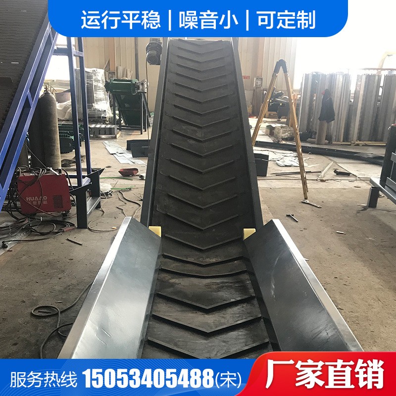 厂家直供小型流水线传送机皮带上料机裙边输送机爬坡皮带输送机图5