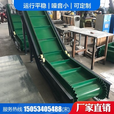 厂家直供小型流水线传送机皮带上料机裙边输送机爬坡皮带输送机