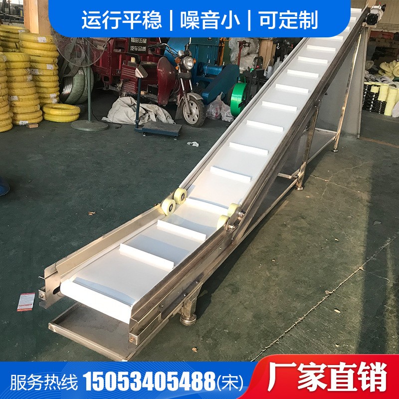 定制流水线皮带爬坡机ＰＶＣ食品包装线皮带输送机裙边皮带提升机图2