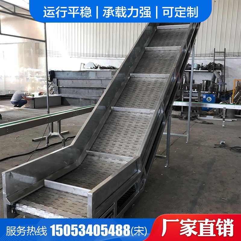 优惠供应泡菜流水线链板提升机冷却线传输机流水线板链式提升机