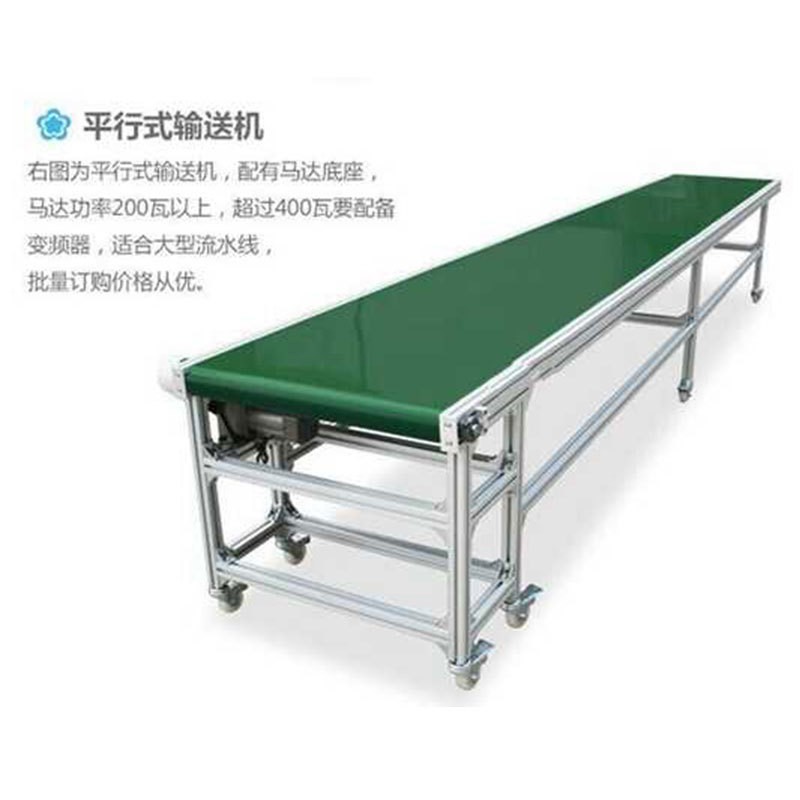流水线输送带传送带小型输送机皮带输送线多功能传输带图5