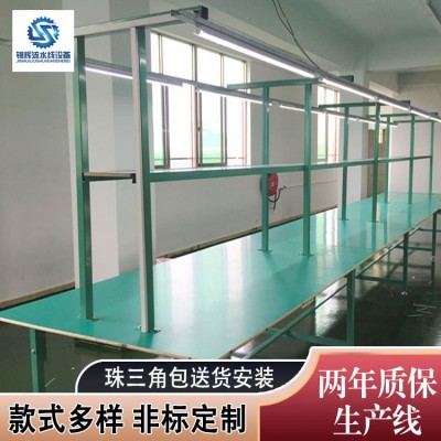 工厂操作台 车间流水线工作台 装配维修防静电工作桌