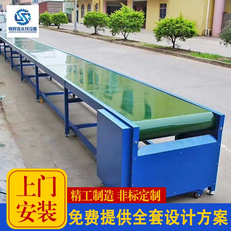 流水线传送带快递物流输送机皮带传送机 装车卸货分拣机图4