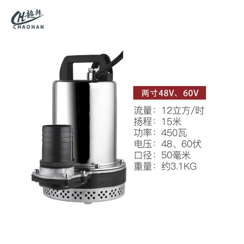 超韩ZQB不锈钢直流潜水泵12v24v48v60v农用灌溉抽水小型电瓶水泵图5