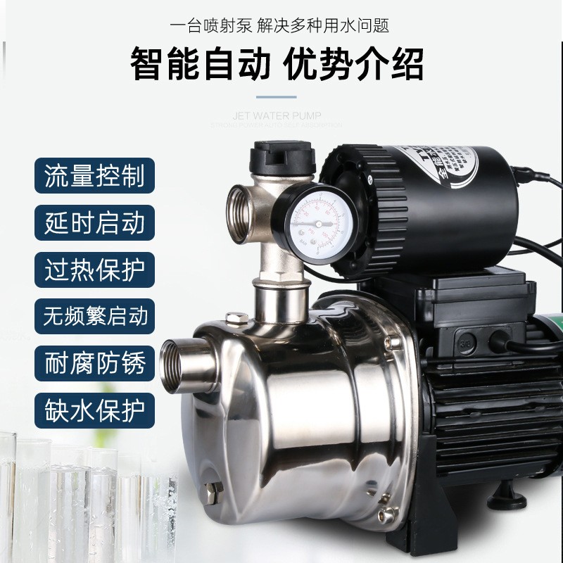 太阳能增压泵304不锈钢自吸式小型抽水泵JET家用220V全自动喷射泵图3