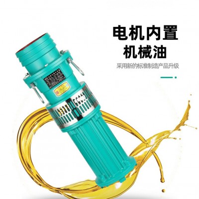 厂家批发QY油浸泵潜水泵380V农田灌溉喷泉泵抽水泵大流量高扬程