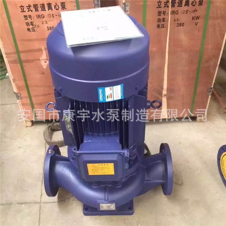 立式管道离心泵消防增压远距离输送增压设备配套专用泵图5