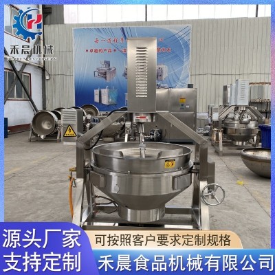 供应半自动行星搅拌炒锅 豆瓣酱炒锅设备 燃气酱料搅拌炒锅