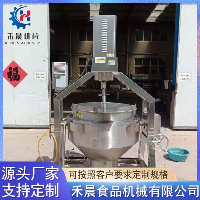 供应半自动行星搅拌炒锅 豆瓣酱炒锅设备 燃气酱料搅拌炒锅图2