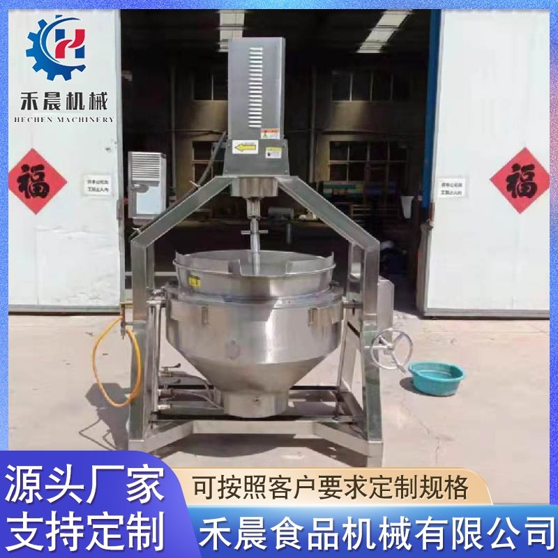 供应半自动行星搅拌炒锅 豆瓣酱炒锅设备 燃气酱料搅拌炒锅图4