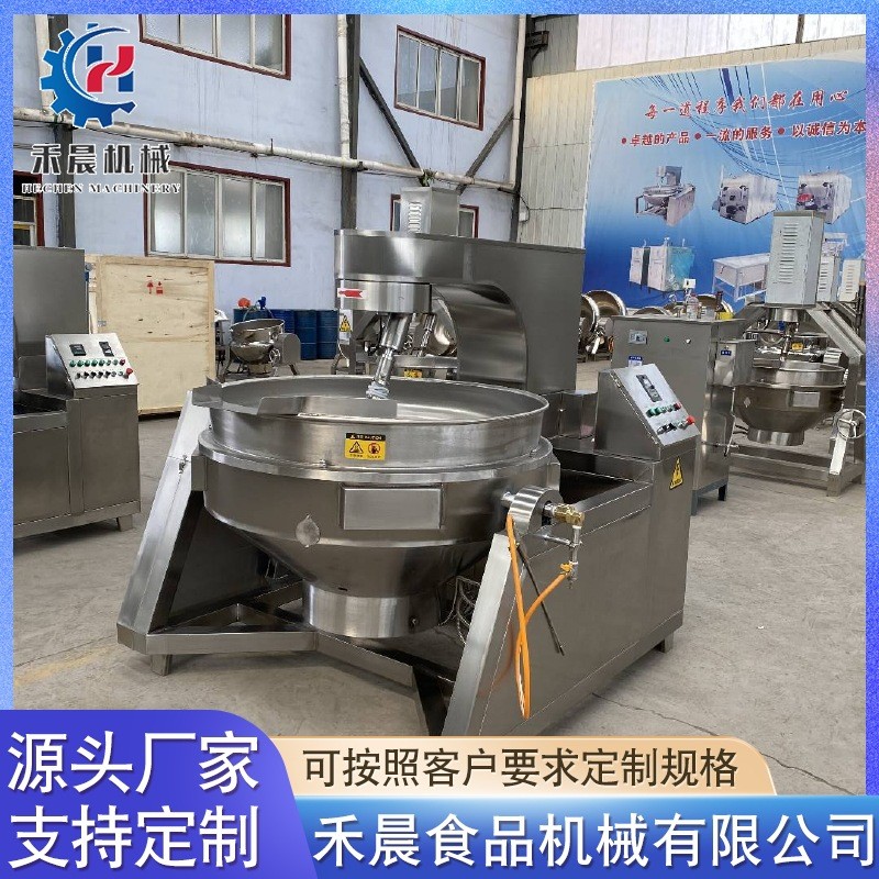 供应学校食堂炒菜机设备 辣椒酱牛肉酱炒锅 全自动行星搅拌炒锅图4