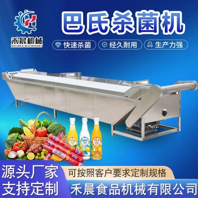 宽粉米线全自动巴氏杀菌机 腌菜咸菜低温杀菌 果酱低温巴氏杀菌机