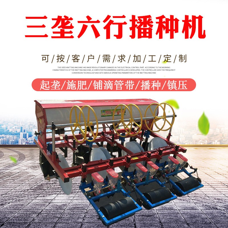 新型胡萝卜播种机 白菜 娃娃菜 白萝卜起垄施肥蔬菜播种机图4