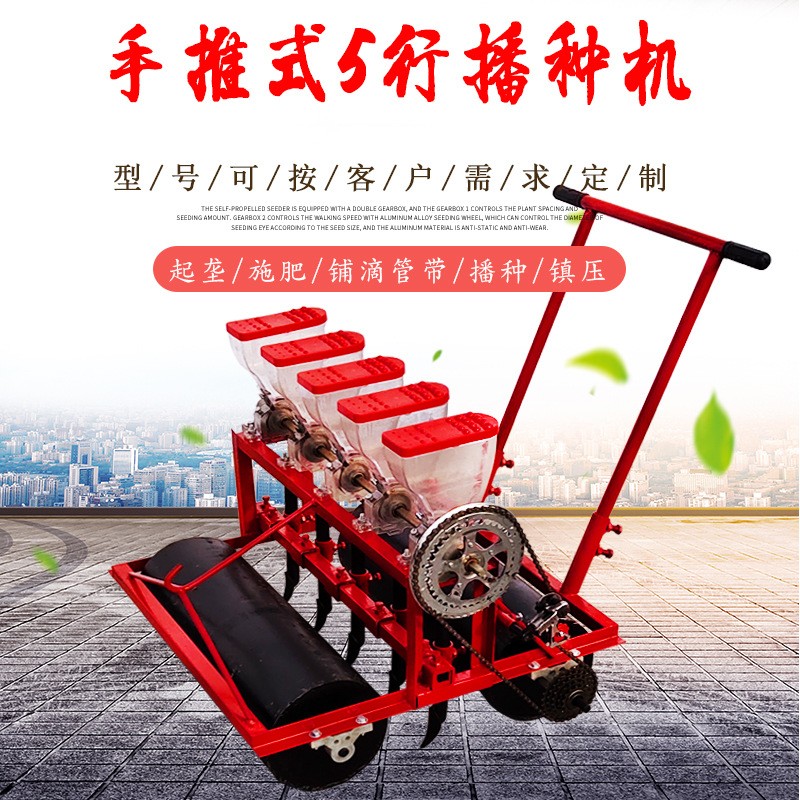 新型手推大棚蔬菜精量芹菜香菜韭菜菠菜油菜小葱萝卜单粒播种机图4