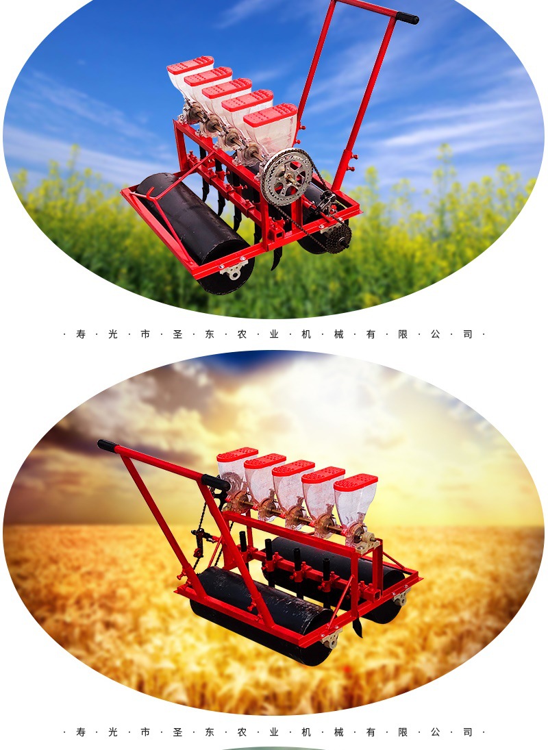 手推式5行播种机(套)_004.jpg