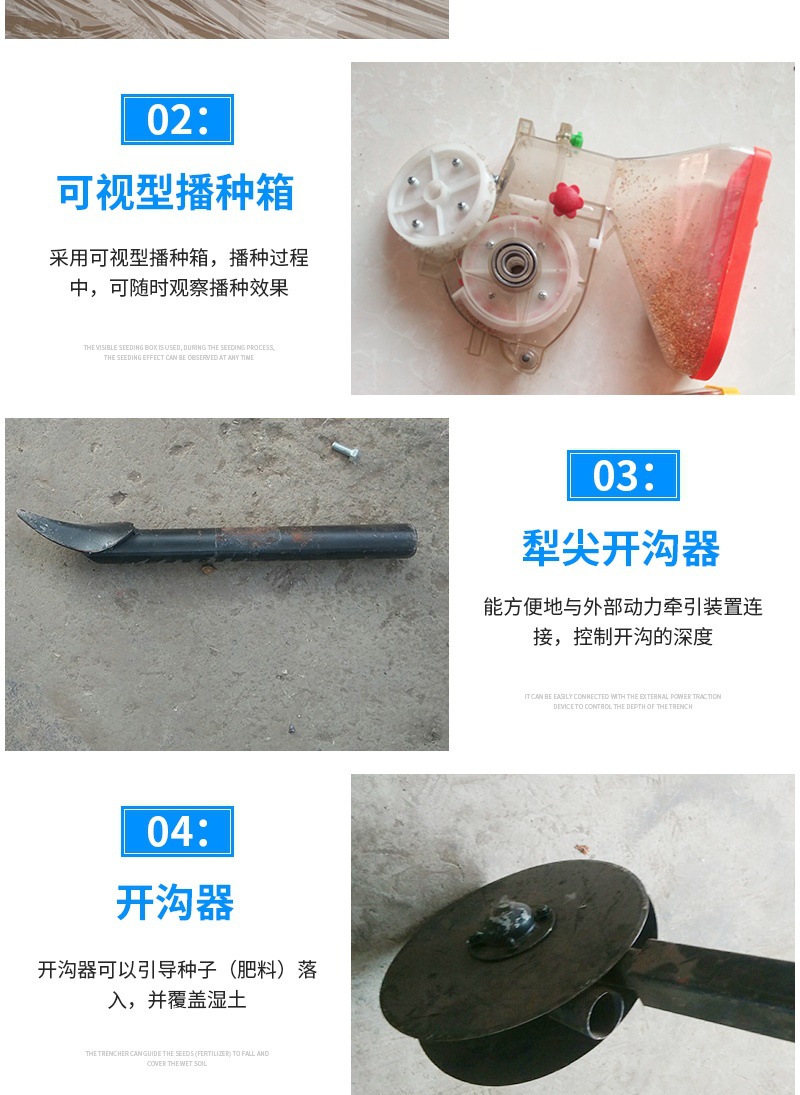 手推式5行播种机(套)_006.jpg