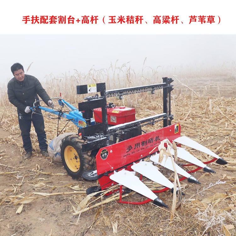 拖拉机前置玉米秸秆割晒机甜叶菊皇竹草收割机 单缸1.5米辣椒收割图4