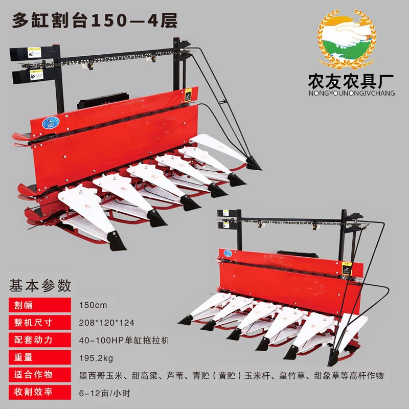 拖拉机前置玉米秸秆割晒机甜叶菊皇竹草收割机 单缸1.5米辣椒收割图5