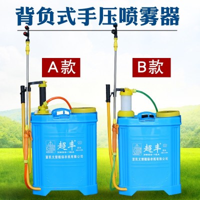 16L八角单管/双管手动喷雾器 背负式手持高压农业用喷雾机可定做