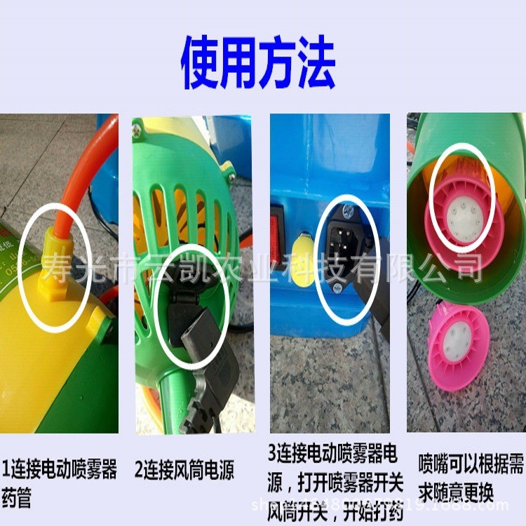 产地货源电动喷雾器送风筒 新款弥雾机送风式喷雾机图5