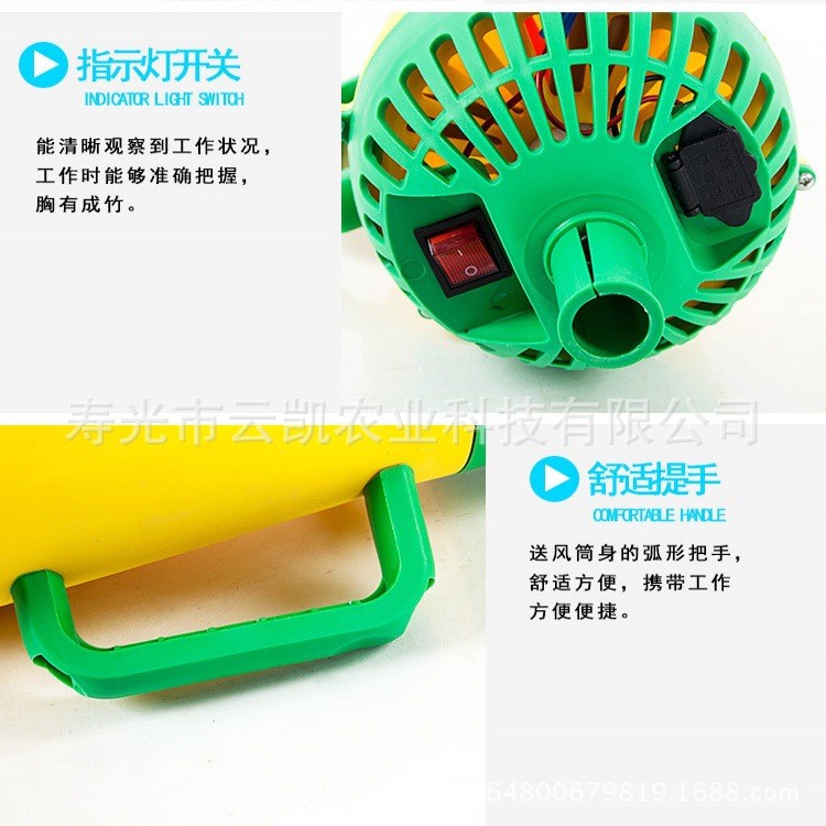 产地货源电动喷雾器送风筒 新款弥雾机送风式喷雾机图4
