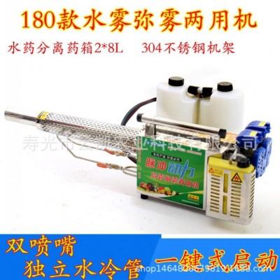 厂家直销果树温室大棚专用弥雾机 果园打药机新款厂家保修包邮